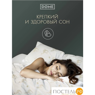 DOME Camel Soft Одеяло 172х205, 1пр., микробамбук/шерсть/микроволокно