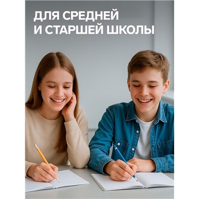 Предметная тетрадь по геометрии Calligrata TOP «Школьный стиль», 48 листов, в клетку, со справочным материалом, пластиковая обложка