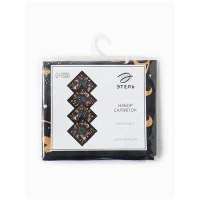Набор салфеток сервировочных «Этель» Fairy tale, 40×40 см - 4 шт., чёрные