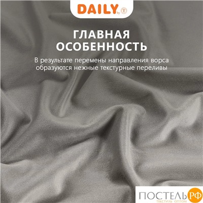 Daily by T ВИЛЕН беж Штора на шт.ленте 200х270, 1пр, плстр