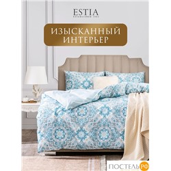 Estia ЭЛЬСНЕР КПБ 200х210-1/230х250-1/50х70-2, 4 пр., хл.