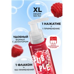 Отбеливающая зубная паста с малиной «Здоровье десен» Bubble White