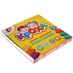 Пластилин мягкий (восковой) «Луч. Кроха», 12 цветов, 180 г, со стеком