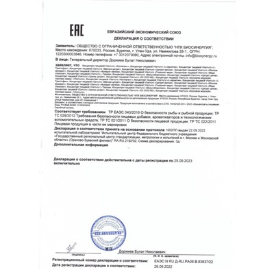 Витамин D3 2000 ME Vitamuno, 60 таблеток