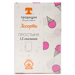 Простыня 'Ассорти' , бязь, 100% хлопок, пл. 125 гр./кв.м., 'Мороженое фуксия'