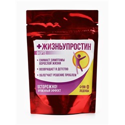 Леденцы «Жизньупростин» с фруктовой начинкой, 70 г.