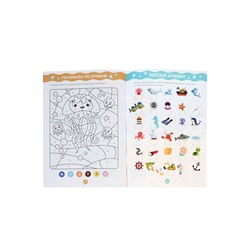 Рабочая тетрадь «Путешествие в подводный мир», 44 стр., 4+