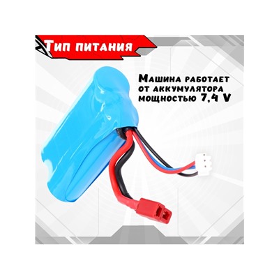 Джип Rapid PRO, радиоуправляемый, полный привод, влагозащита