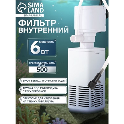Фильтр внутренний JINGYE JY-500F, 500 л/ч, 6 Вт