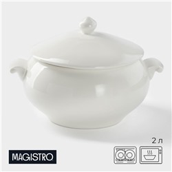 Супница Magistro «Бланш», 2 л, 26.5×21×17.5 см, фарфор, белая