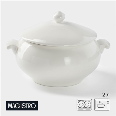 Супница Magistro «Бланш», 2 л, 26.5×21×17.5 см, фарфор, белая
