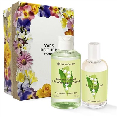 Набор "Muguet"