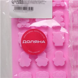 Форма для мармелада Доляна «Зоопарк», силикон, 18.5×15×0.5 см, 49 ячеек (2×1.5 см), розовая