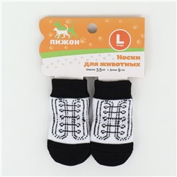 Носки нескользящие, размер L (3.5/5×9 см), набор 4 шт., кеды