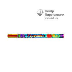 Пиранья (0,8"х5) (Р5520)Русский фейерверк