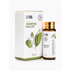 Эфирное масло «Османтус», 10 мл, с пипеткой