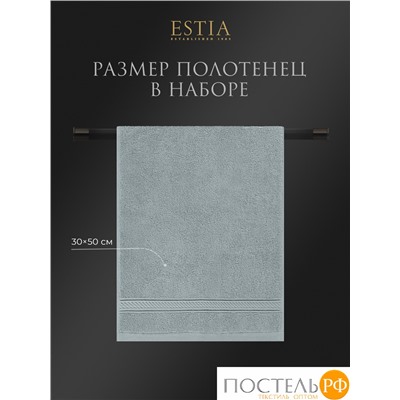Estia МАРТОС мятн К-т Полотенец  30х50-10, 10 пр., 100% хлопок, 500 гр/м2