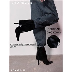Ботильоны