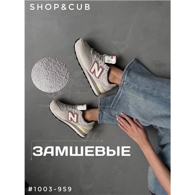 Кроссовки