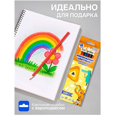 Карандаши Calligrata, цветные, 18 цветов, эконом, трёхгранные, пластиковые