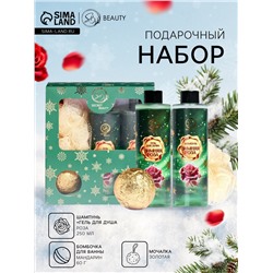 Новогодний подарочный набор косметики «Снежное царство», с ароматом розы и корицы. Зеленая серия