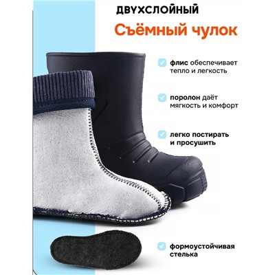 Сапоги водонепр Pixel 611112101 син