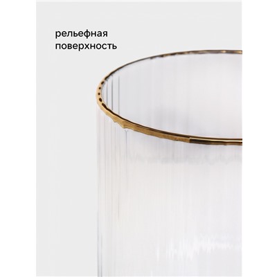 Стакан Magistro «Орион», 270 мл, стекло, прозрачный