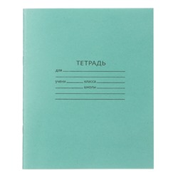 Набор тетрадей 20 штук, 24 листа в клетку КПК «Зелёная обложка», серые листы