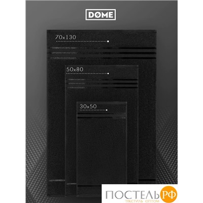 (1153) Полотенце 70х130 см Dome Harmonika Махра 440 г/м2, 1153 Черный