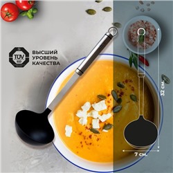 Половник Intesna Premium Life, 32 см
