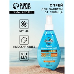 Солнцезащитный спрей Floresan SPF 35, 160 мл