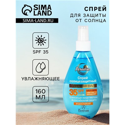Солнцезащитный спрей Floresan SPF 35, 160 мл