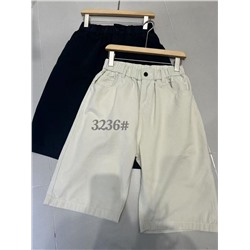 трусы мужские 3236 бежевый FY