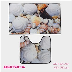 Коврики для ванной и туалета Доляна «Ракушки», 2 шт., 40×45 см, 45×75 см