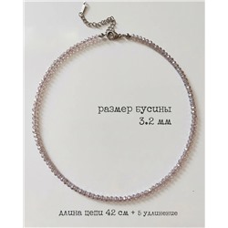 Чокер из натуральных камней