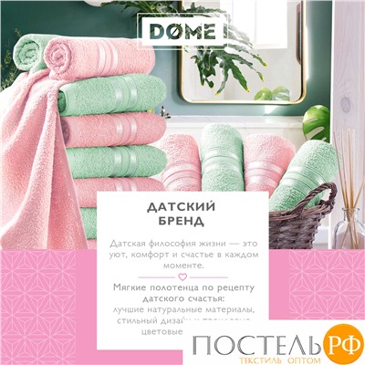 (1160) Полотенце (однотон) 70х130 см-2 шт Dome Harmonika Махра 440 г/м2 1160 Сиреневый/Лиловый на бирке