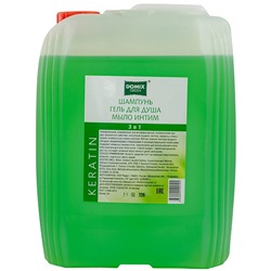 Domix Green 3 в 1: Шампунь - Гель для душа - Мыло интим 5000 мл