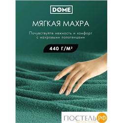 Полотенце в коробке Dome Harmonika 70х130 см Махра 440 г/м2, 1076 Изумрудный (23 февраля коробка)