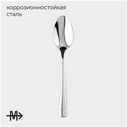 Набор чайных ложек Magistro «Виконт», длина 17 см, 6 шт., нержавеющая сталь, серебристый