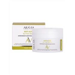 Aravia Laboratories Хлорофилл-каротиновая маска для жирной и проблемной кожи лица / Anti-Acne Active Mask, 150 мл