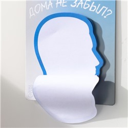 Магнит на холодильник с блоком для записей «А голову ты дома не забыл?», 9.2×11.9 см