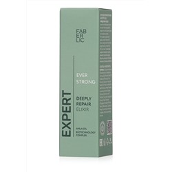 Эликсир для волос «Глубокое восстановление» Expert Hair