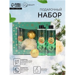 Новогодний подарочный набор косметики «Зимняя сказка», с ароматом мяты и корицы. Зеленая серия.