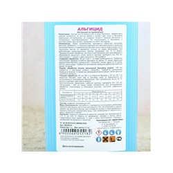 Средство для очистки воды в бассейне Aqualand, от водорослей, 1 л
