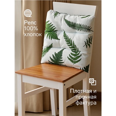 Подушка на стул «Этель. Папоротник», 42×42×7 см, белая
