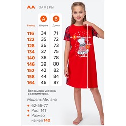 Новогодняя сорочка для девочки из хлопка Happyfox