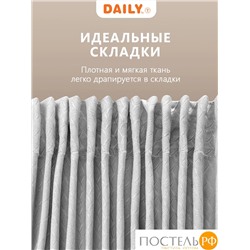 Daily by T ХАНА сер Штора 160х260, 1пр, плстр