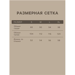 Майка домашняя женская SL HOME