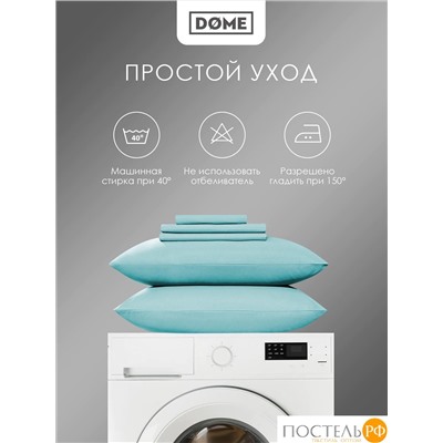 Dome ЛОРЕНО зел Простыня на резинке 120х200+25 (см), 1пр., хл/сат