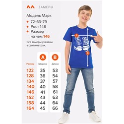 Детская футболка Happyfox